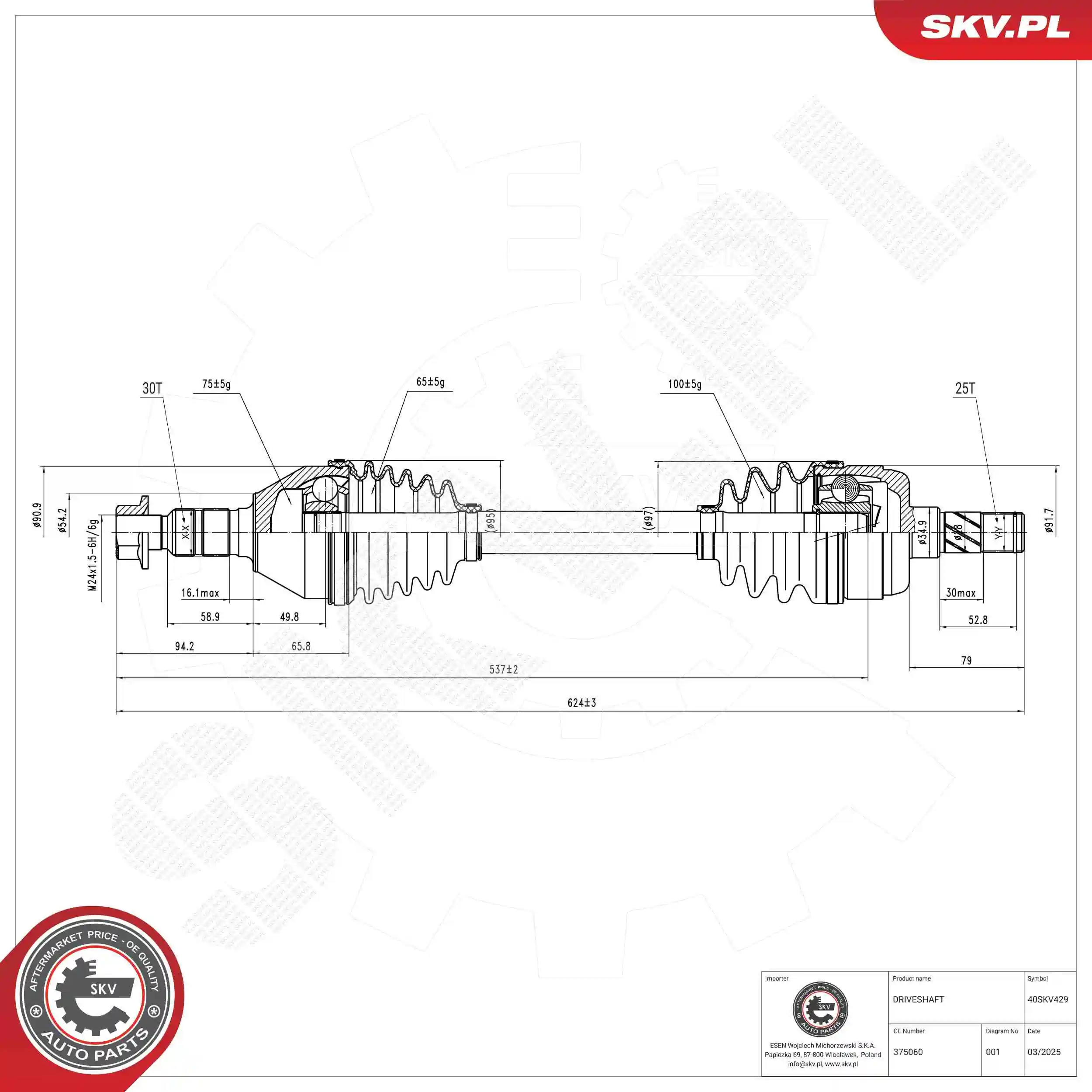 Drive Shaft